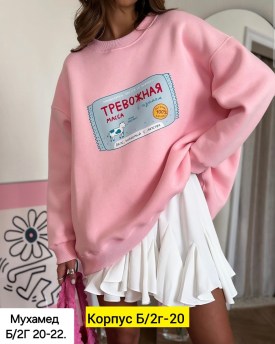 Толстовка