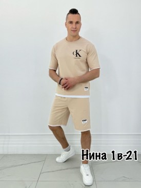Костюм