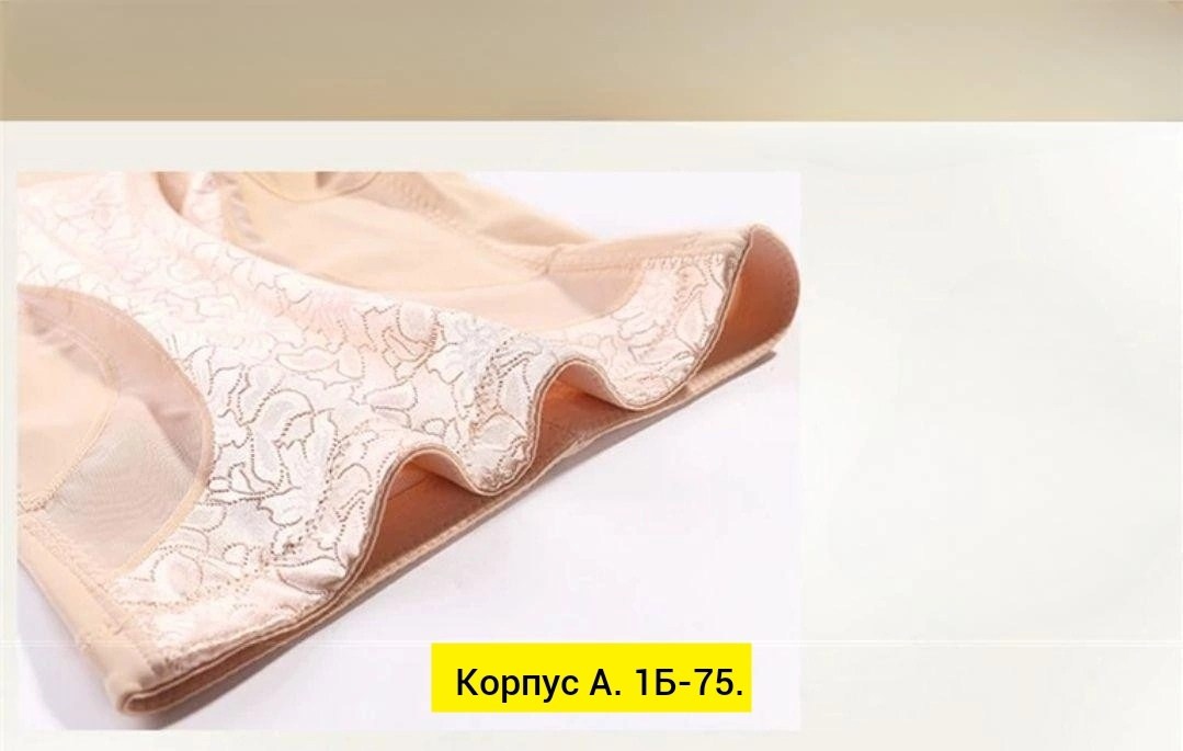 корректирующее белье,утягивающие трусы для беременных,утягивающее трусы,утягивающее трусы женские,утягивающие трусики