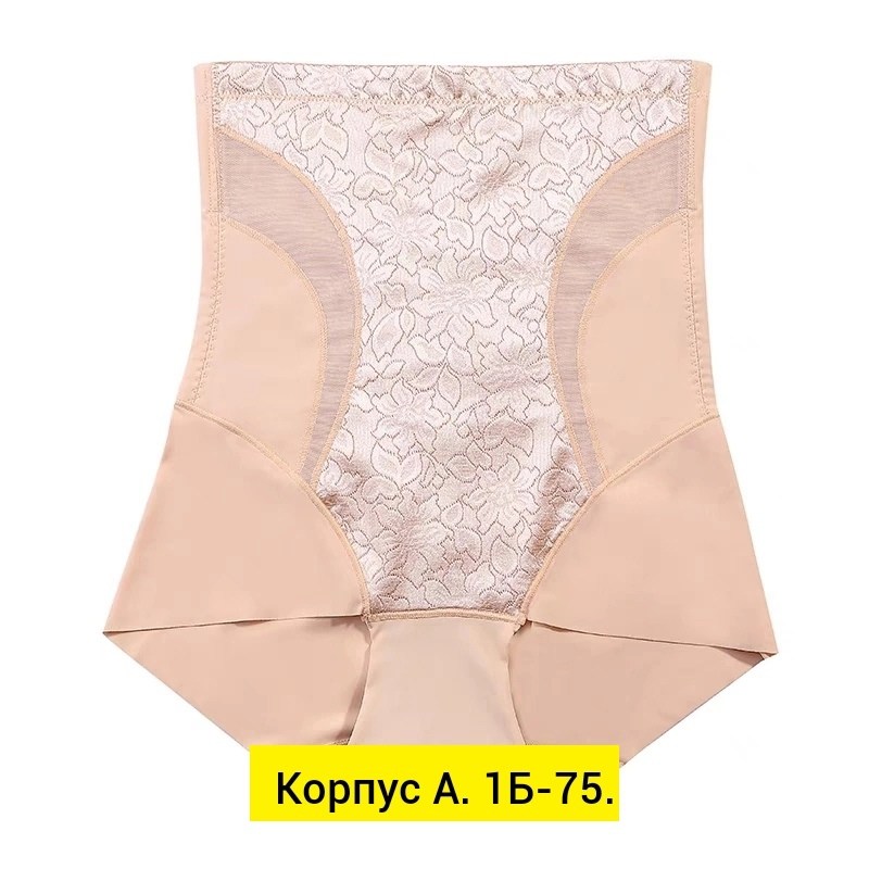 корректирующее белье,утягивающие трусы для беременных,утягивающее трусы,утягивающее трусы женские,утягивающие трусики