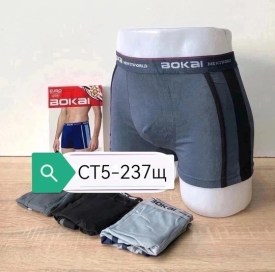 Нижнее белье