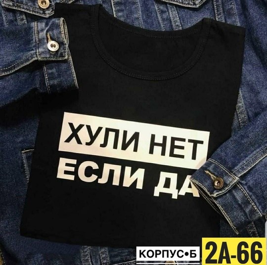 скорей ныряй в мой тихий омут,футболка тихий омут,тихие омуты,футболка,скорей ныряй в мой тихий омут ты нравишься