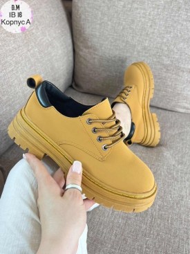 Ботинки