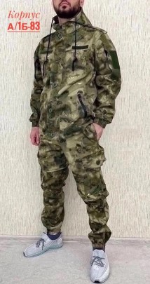 Костюм