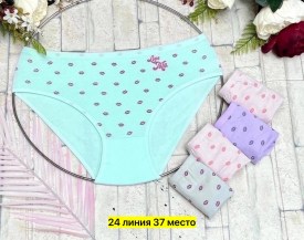 Нижнее белье