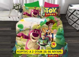 Постельное белье