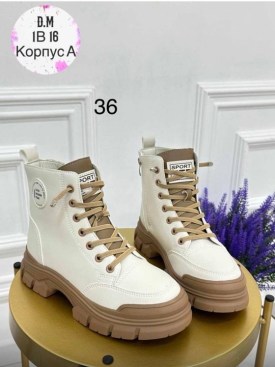 Дутики