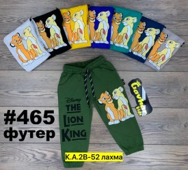Штаны