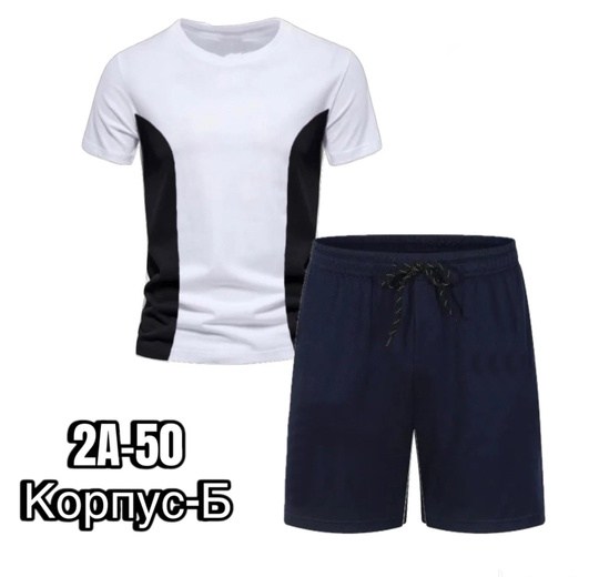 футболки мужские,спортивные костюмы мужские,футболки для мужчин,шорты футболка комплект мужской,костюмы мужские