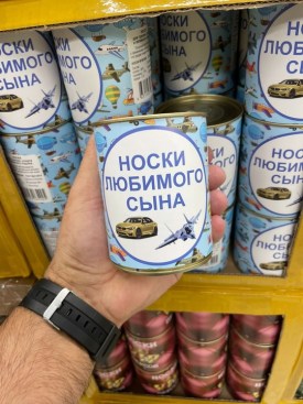 Носки