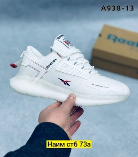 Одежда