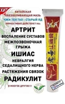 Одежда