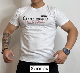 Футболка