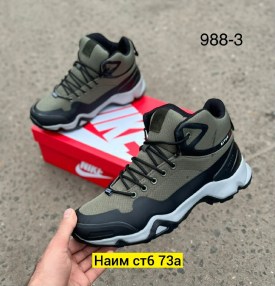 Кроссовки