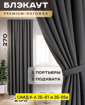 Одежда