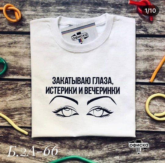 футболка а пивас будет,апивас футболка,апивас будет майка,футболки,футболка а пивас