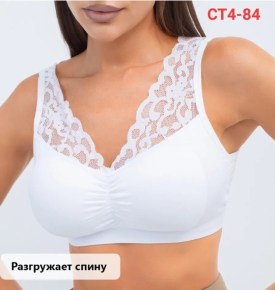 Нижнее белье