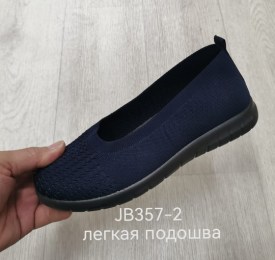 Кеды