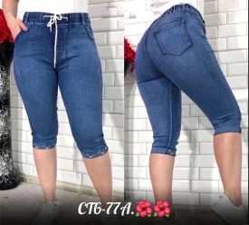 Джинсы
