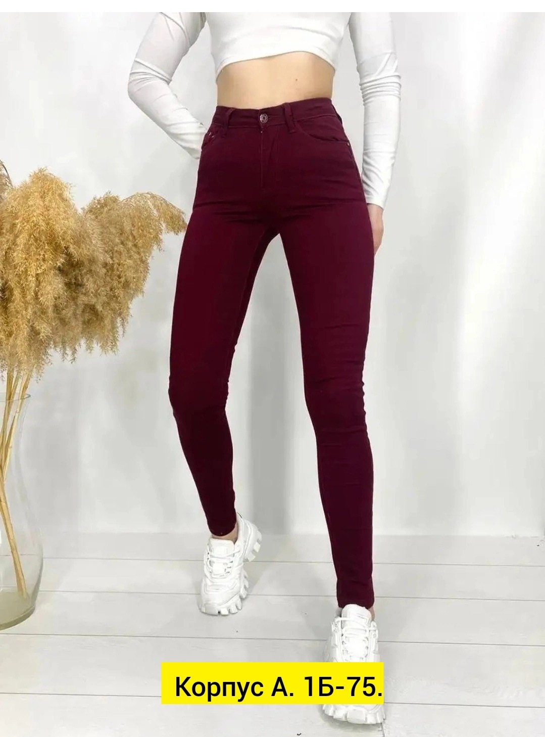 джеггинсы,женские джинсы,джинсы с высокой посадкой,брюки джинсы,джеггинсы женские