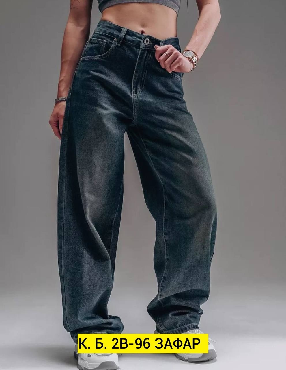 широкие джинсы,женские широкие джинсы,женские джинсы,модные джинсы,джинсы