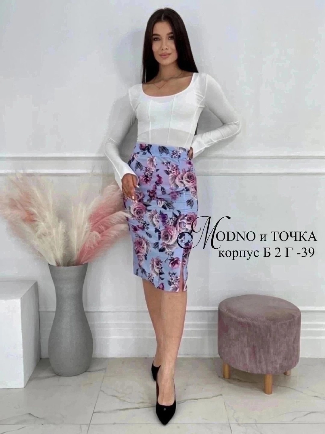 юбки ,юбка,юбка женская,юбки для женщин,юбка модная