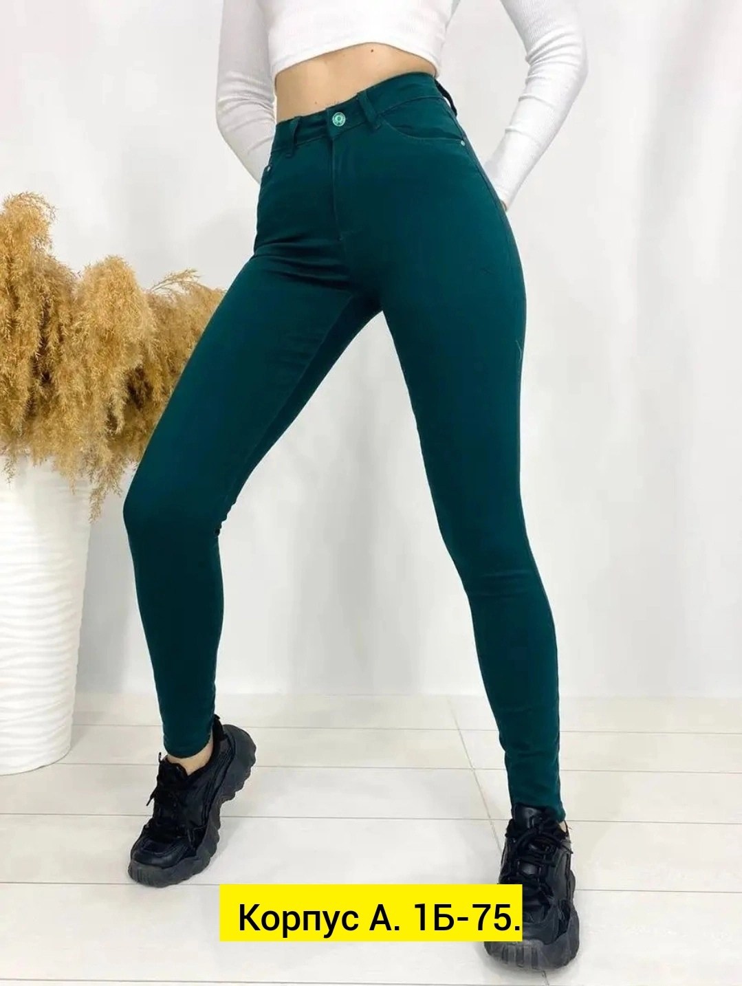 джеггинсы,женские джинсы,джинсы с высокой посадкой,брюки джинсы,джеггинсы женские