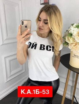 Футболка