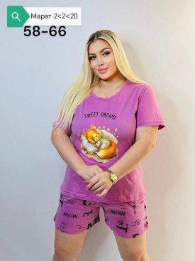 Шорты