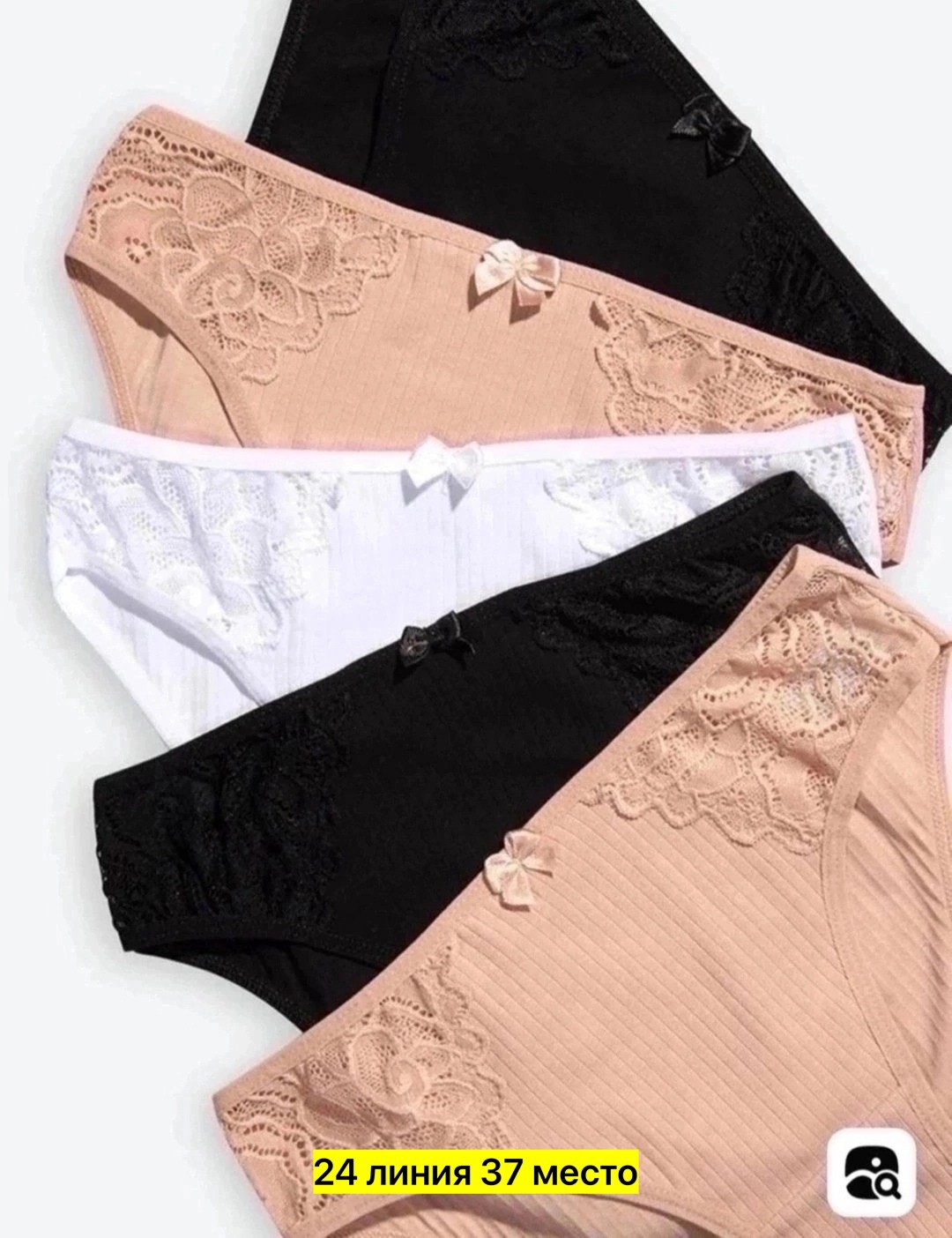 слипы женские трусы,набор женских трусов слипы,комплект трусов слипы nicoletta,комплект трусов слипы,женские трусы