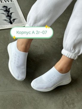 Кроссовки