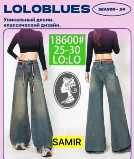 Брюки