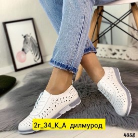 Кроссовки