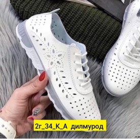Кроссовки