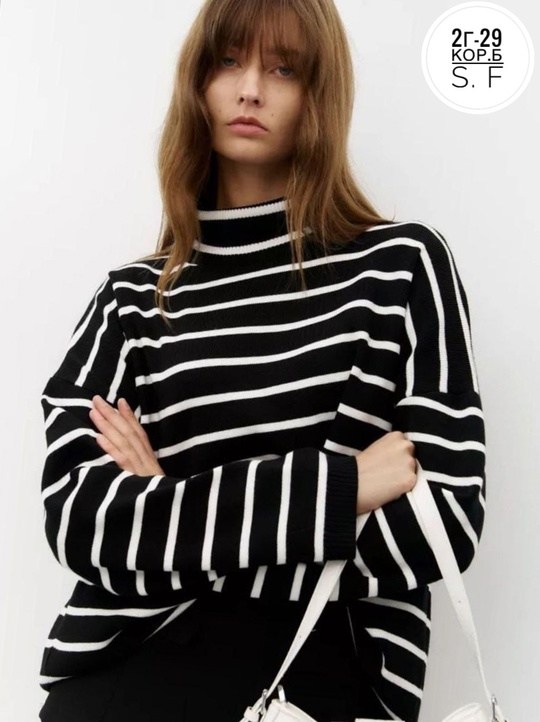 свитера женские,свитер,широкая кофта,свитер в полоску,свитер женский в полоску