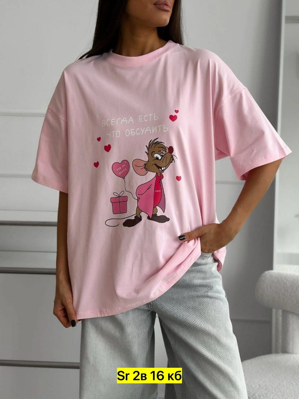 футболки женская,футболка,футболки женская оверсайз,майки,женские футболки с принтом