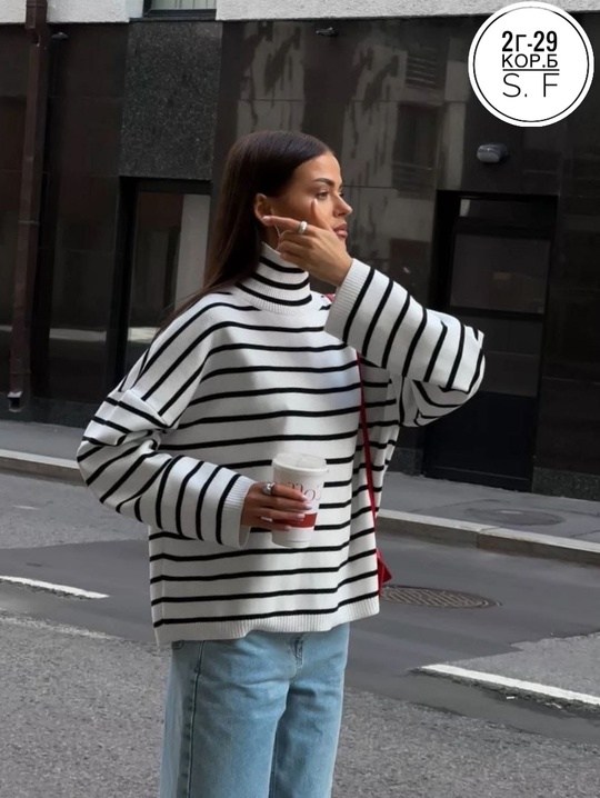 свитера женские,свитер,широкая кофта,свитер в полоску,свитер женский в полоску