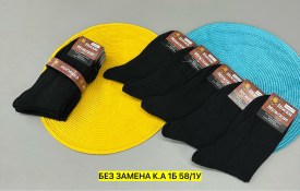 Носки