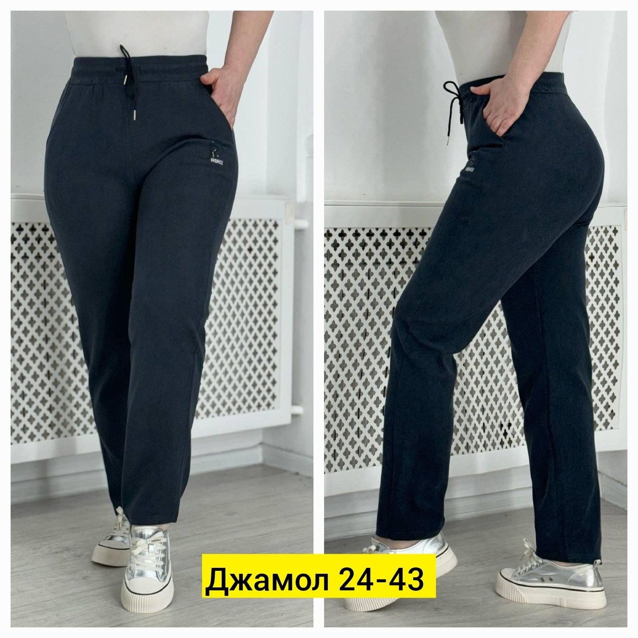 штаны женские,брюки женские,брюки штаны,спортивные женские брюки,штаны женские спортивные