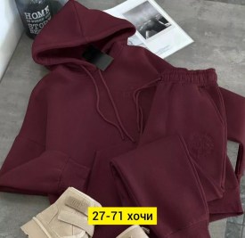 Костюм