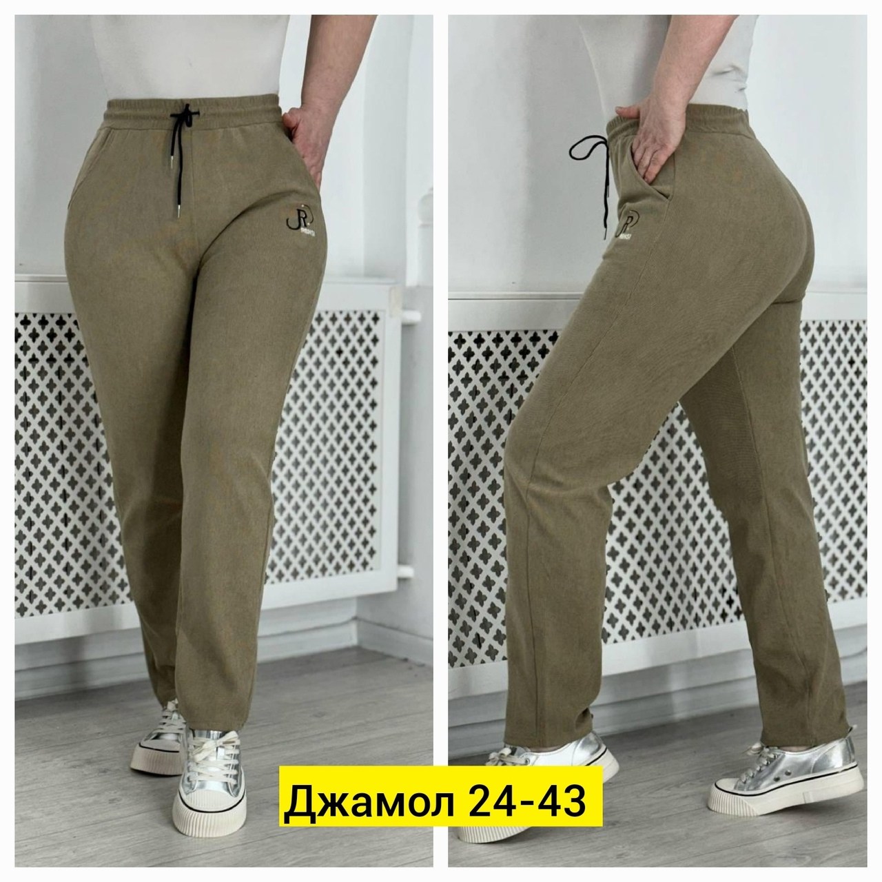 штаны женские,брюки женские,брюки штаны,спортивные женские брюки,штаны женские спортивные