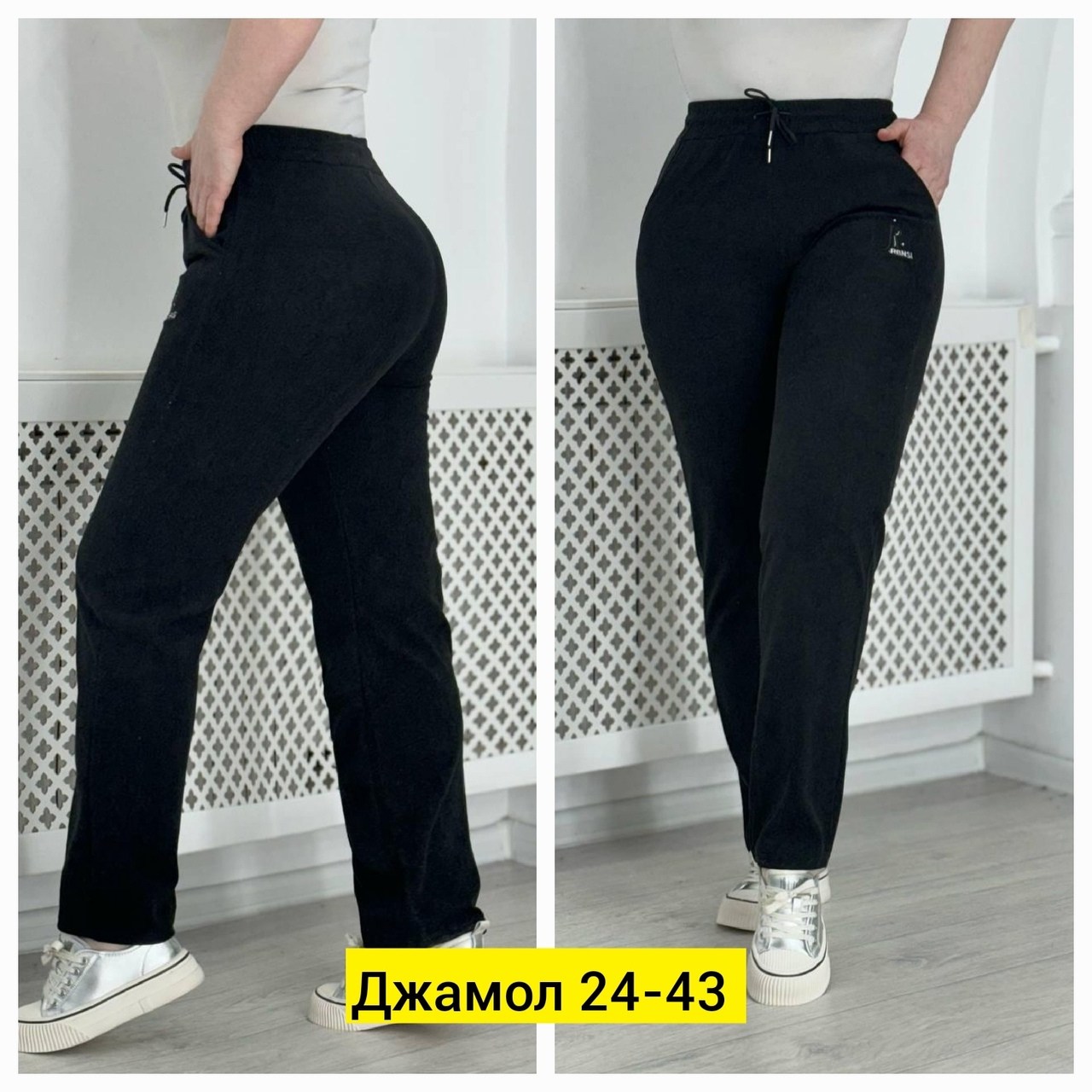 штаны женские,брюки женские,брюки штаны,спортивные женские брюки,штаны женские спортивные