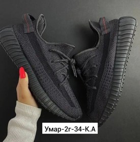 Кроссовки