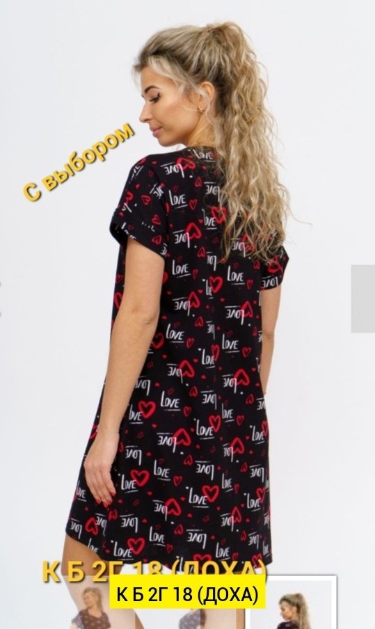 халат женский,халат,халат женский домашний,халат домашние,туника женская