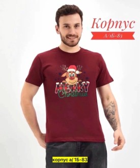 Новый год