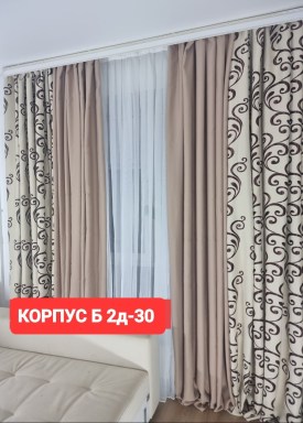 Одежда