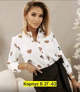 Рубашка