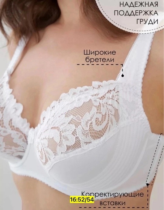 м017 бюст,бюстгальтер,бюстгальтер milavitsa 122910,бюстгальтер женские,бюстгальтер милавица