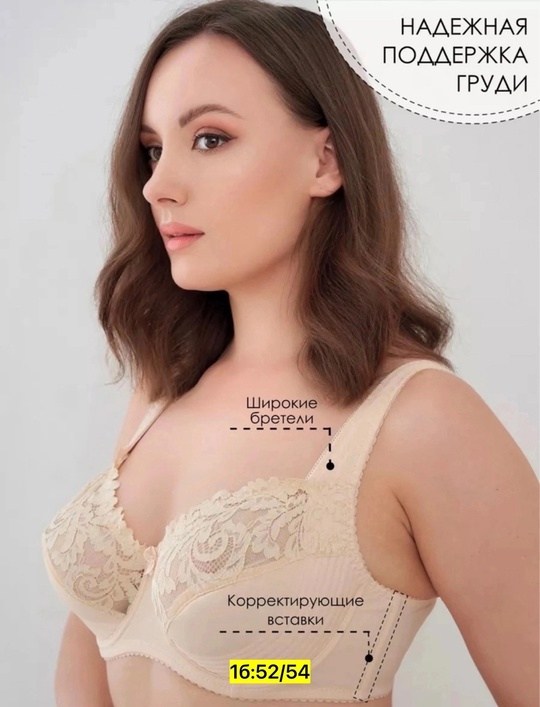 м017 бюст,бюстгальтер,бюстгальтер milavitsa 122910,бюстгальтер женские,бюстгальтер милавица