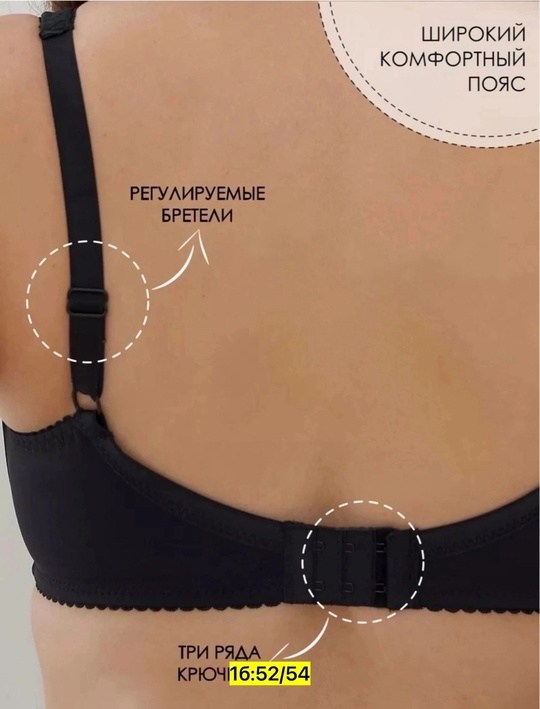 м017 бюст,бюстгальтер,бюстгальтер milavitsa 122910,бюстгальтер женские,бюстгальтер милавица